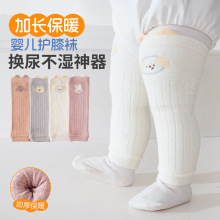 25秋冬婴儿护膝袜加厚半边绒保暖卡通可爱宝宝爬行袜透气弹力不勒