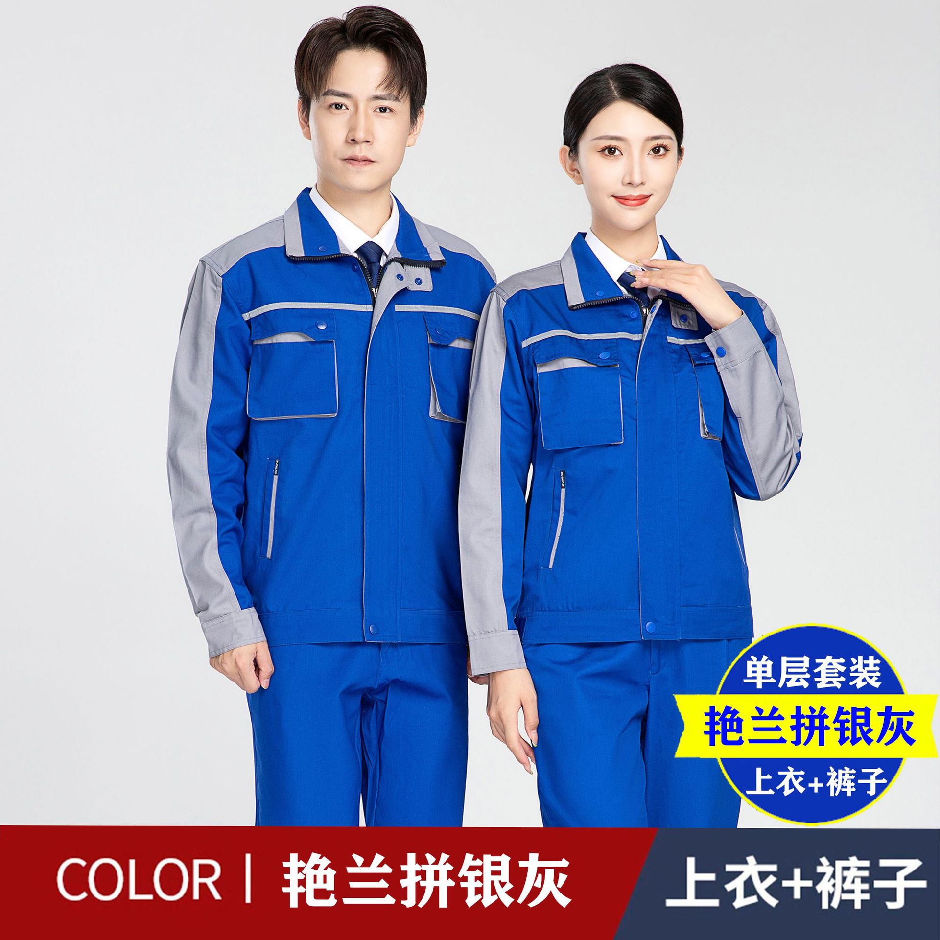 브릴리언트 오키드와 실버 그레이 슈트(탑+바지)