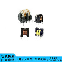 全自动机器专业生产UU共模滤波器/来样订制/图纸订制/免费送样品