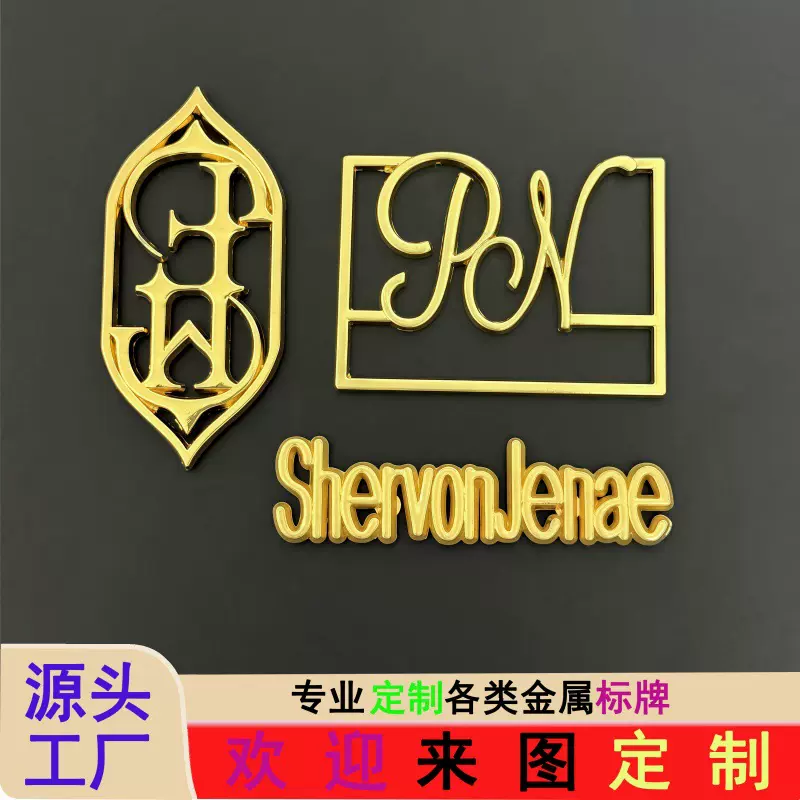 金属镂空字母打孔手缝标牌锌合金电镀鞋帽LOGO制作手提包铆钉铭牌