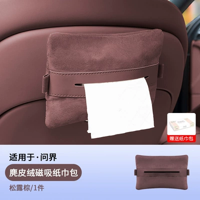 Wenjie Car Magnetic Tissue Box: Car storage bag/box - magnetic-car-tissue-bag-truffle-brown-1-piece-set