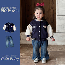 幼禾女童秋冬新款洋气外套2025长袖女宝宝棒球服套装加绒裤子上衣