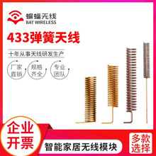 lora/433/470MHz�쾀�����쾀 ���ßo���հl�����b���������쾀