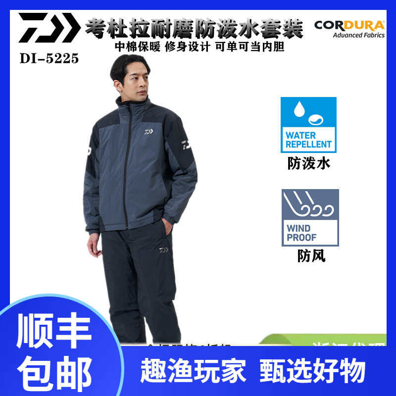 Dawa 25 New Model Cordura Fishing Suit Set Di-5225 Windproof Waterproof Warm Jacket and Pants