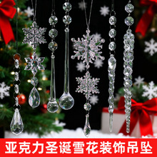 �������}�Qѩ�����l�����c�˽����ˮ������}�Q���b������