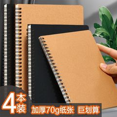 厚みのある80gクラフト紙b5コイルブックシンプルなa5教室宿題ブックルーズリーフメモ帳学生ノートブック