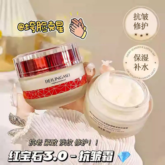 Enabling Zhenyan Four-piece Set Moisturizing Hydrating Moisturizing Brightening and Tightening suit Single Product Combination