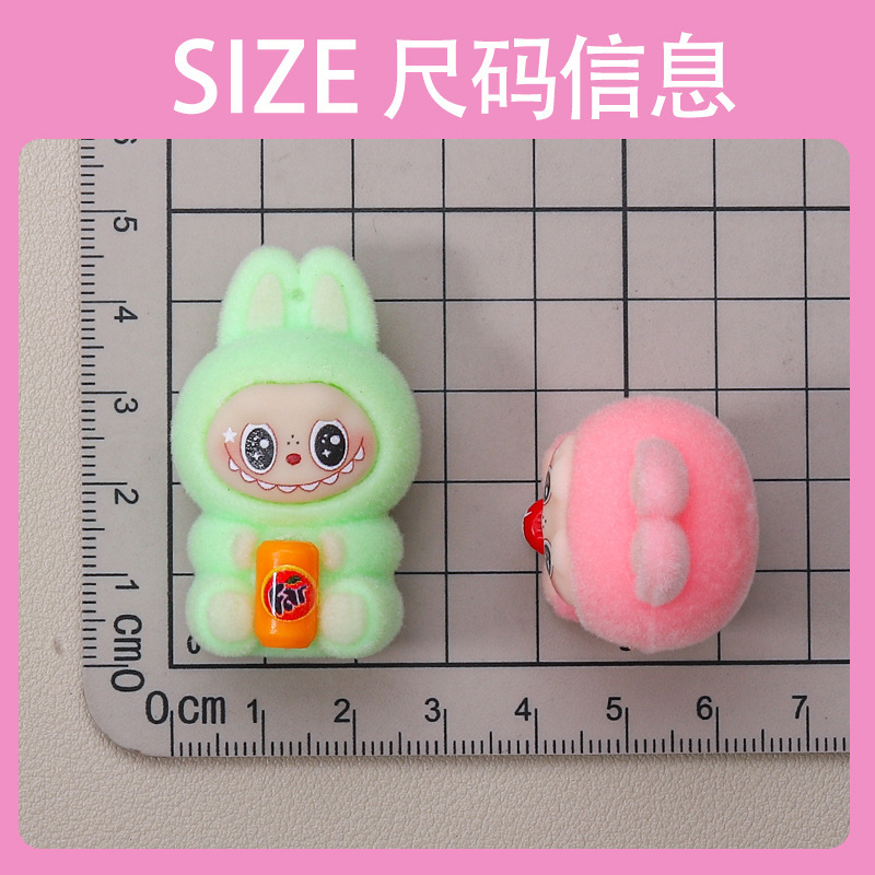 植绒饮品小兔子 树脂摆件diy饰品车载配件包包挂件钥匙扣直播萌粒|undefined