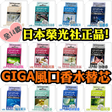 �ձ�EIKOSHA��܇�����a���b܇�d���L����ˮ��Q�b܇����о �o�⚤