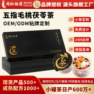 ��ָë�����߲�С�޲��B���������С���b������oem���ƹ��S