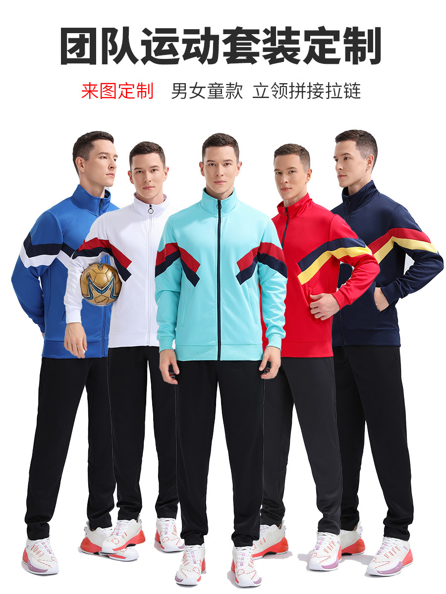 Cuello vertical empalme transfronterizo de dos piezas primavera y otoño grupo running trajes deportivos juveniles trajes deportivos personalizados para hombres