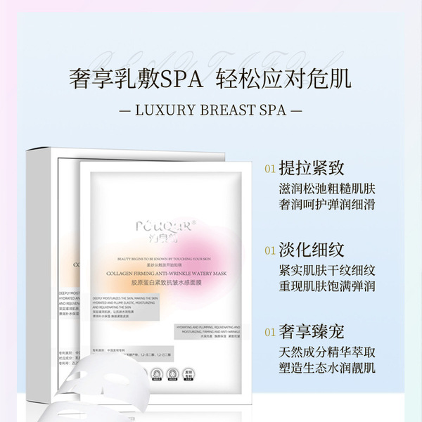 Smoothing collagen
