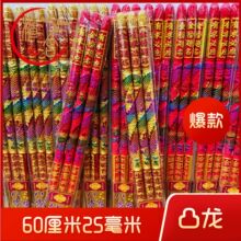 ͹����60����25����3֧���T��I���l�R����������ͨ�����