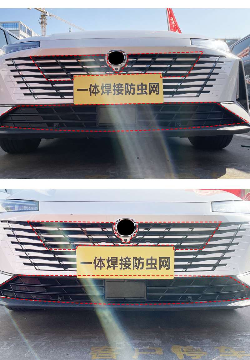 Suitable for Changan 23 Models Yida/24-25 Models Eado 1.5t Insect-Proof Net, Radiator Protection Net, Clip-On, No Disassembly Required