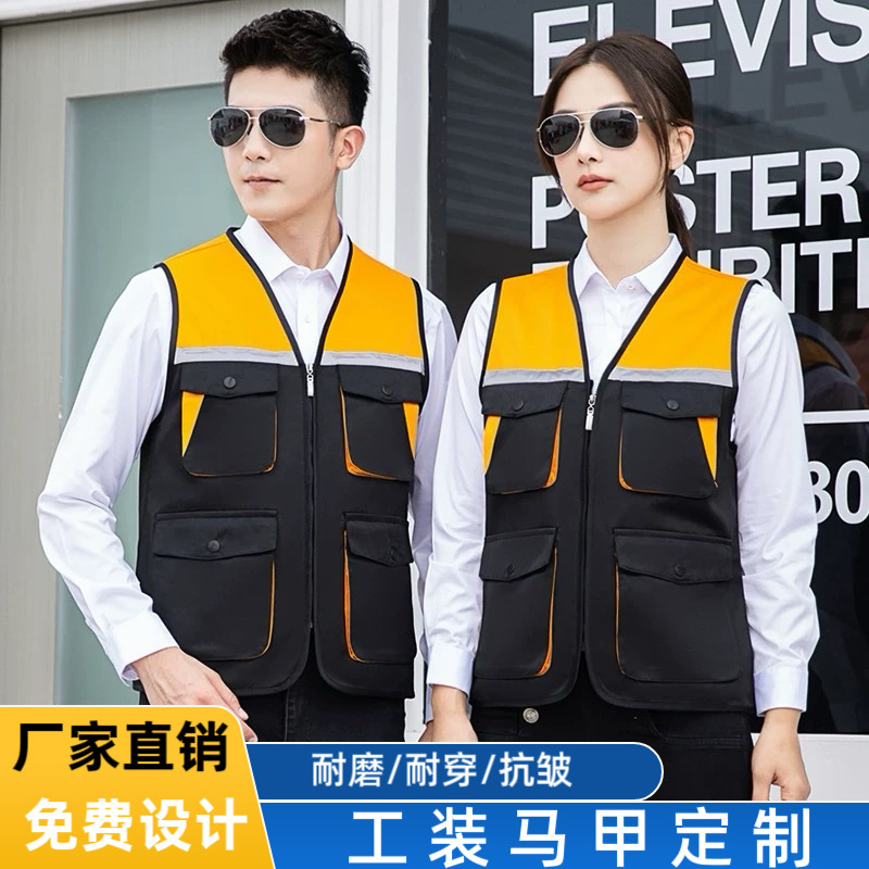 Custom Printed Vests, Volunteer Workwear, Reflective Vests, Workwear Vests, Reflective Tops, Men's Clothing, Spring and Autumn