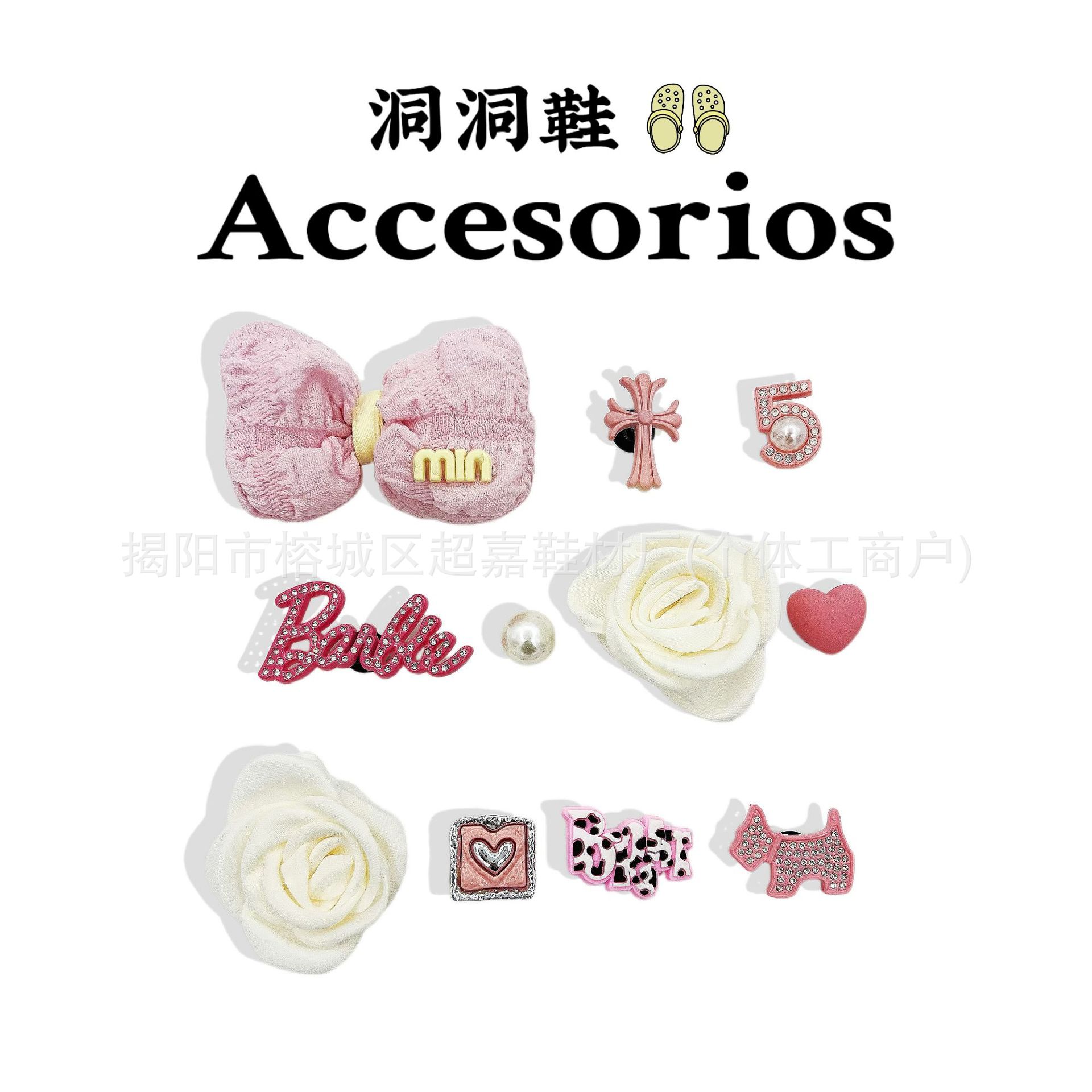 Accesorios de zapatos Croc para mujer, lindas hebillas de zapatos, accesorios de flores para zapatos diy, hebillas decorativas de dibujos animados extraíbles, lindos ins