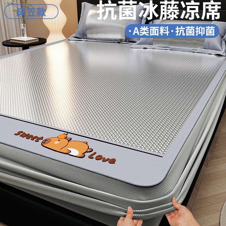 Nuevo modelo Verano 2026, juego de tres piezas de colchoneta refrescante de seda helada, colchón individual de grado A para maternidad e infancia, lavable a máquina.