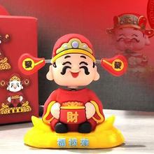 中控台新款装饰品清新汽车摆件手办车内爷卡通小可爱摇头