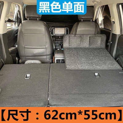 sleeping travel bed, car bed, Vehicle-mounted inflatable bed - default-item-felt-fabric-black-single-sided-6255cm