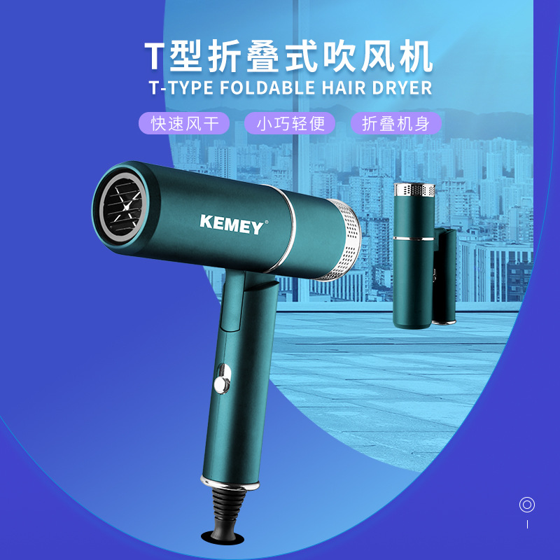 Kemei secador de pelo km-9825 plegable moda simple cuerpo en forma de T de alta potencia peluquería hogar secador de pelo