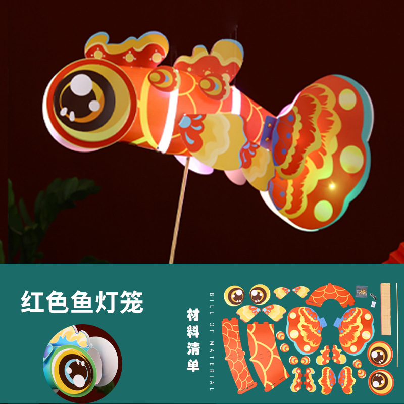 Día de Año Nuevo no patrimonio hecho a mano bricolaje estilo nacional auspicioso dragón danza Linterna juguete casero para niños jardín de infantes paquete de material