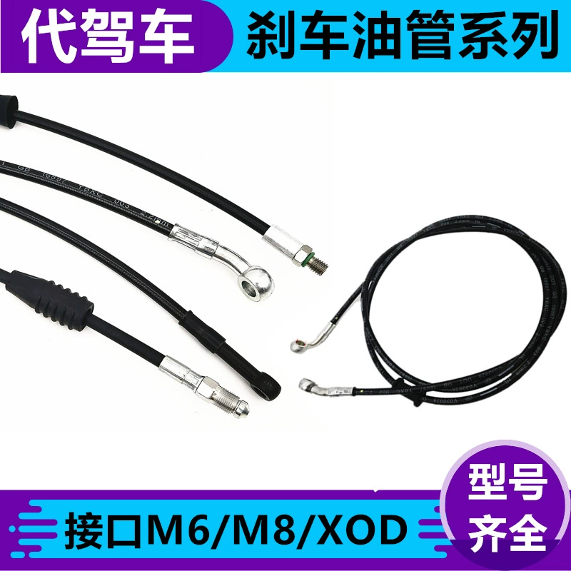 14-дюймовый складной топливный тормоз для электромобиля