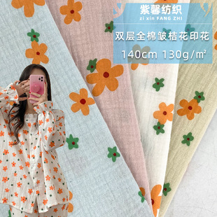 �S��ֱ�N �p��ȫ�ް��ۻ�ӡ�� �¿�ins���|˯�����ӷ��r�b����