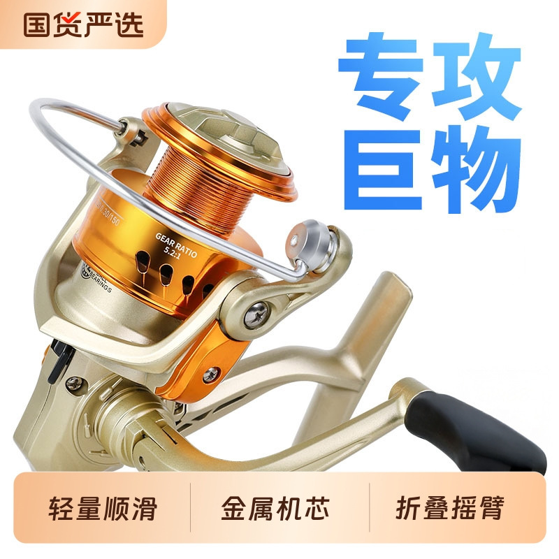纺车轮全金属线杯微物鱼线轮路亚远投轮抛竿海杆锚鱼矶钓锚杆渔轮|undefined