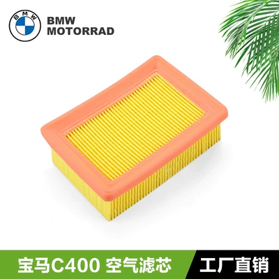 grid filter filter – Air filter