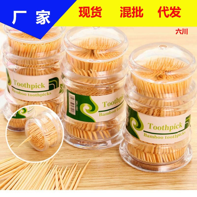 Бамбуковая зубочистка оптом одноразовая двуглавая гостиничная коробка для зубочисток бытовой натуральный бамбук тонкая Подставка Для Зубочисток оптом