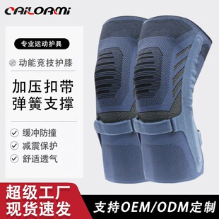 Breathable Knee Protector for Men and Women Sports Running Special Patella Joint Warm Fitness Rope Skipping Badminton Leg Cover Protector