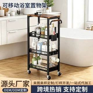 超窄浴室储物推车4层小型滚动收纳柜带木质顶部把手洗衣房置物架