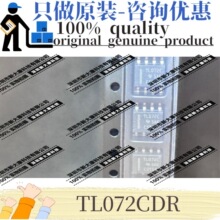 ԭ�b TL072CDR �zӡTL072C SOIC-8���b FETݔ���\��оƬ ԭ�bTI