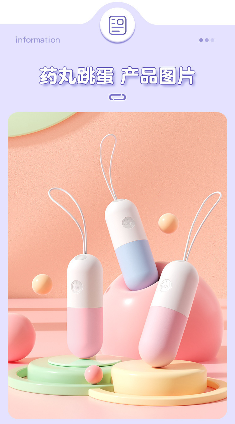 Mystery Pill Mini Vibrator Remote Control ABS Adult Toy — detail image 28