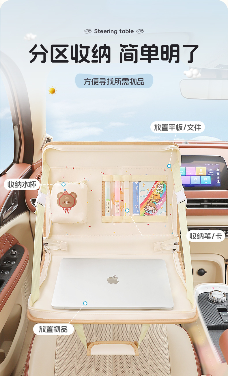 Car Steering Wheel Laptop Bracket Multifunctional Small Table for Car Rear Folding Dining Table Storage Hanging Bag