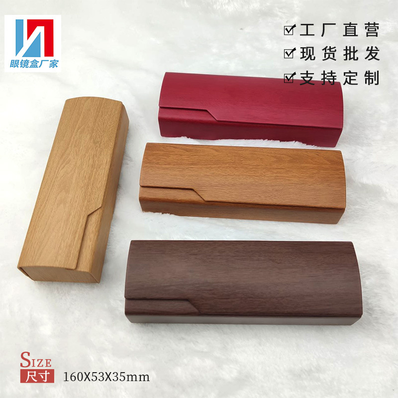 廠家供應木紋手工眼鏡盒定 做近視眼鏡盒高檔手工眼鏡盒定 制LOGO