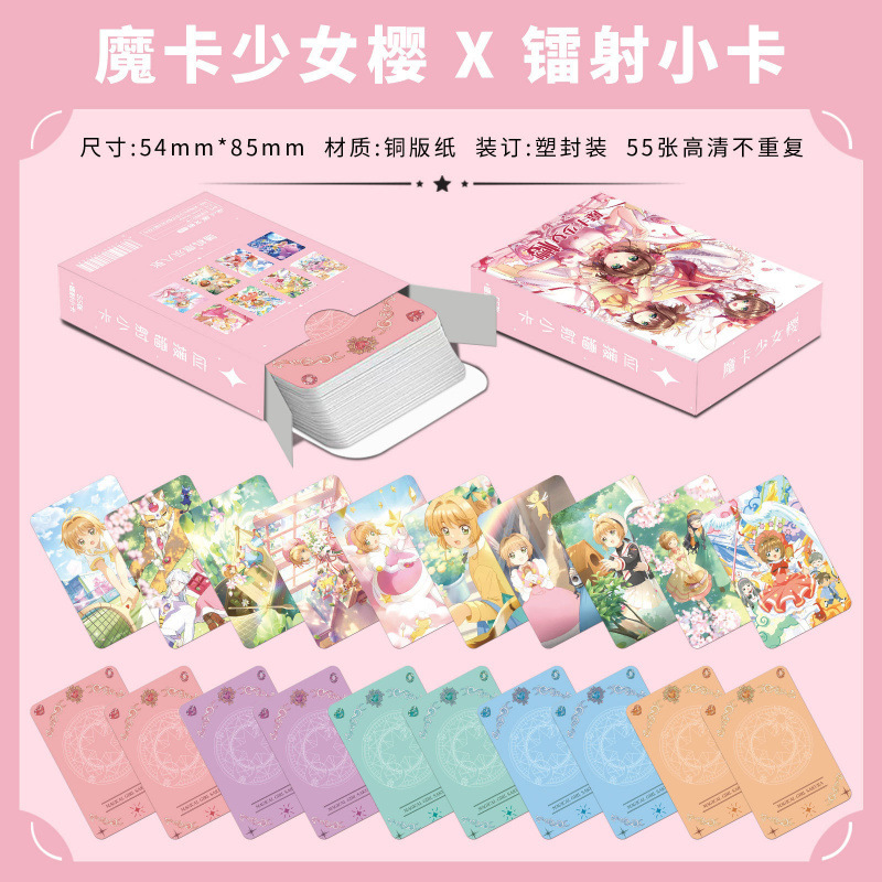批发百款明星动漫镭射小卡55张高清LOMO卡赵露思白鹿韩漫镭射小卡|undefined