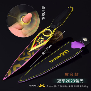 ���_�m���Α���߅����ģ�͹�܊ِ2023��28CM��܊��Ч�S�����D���o