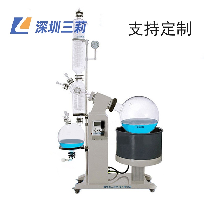 20L旋转蒸发仪 防爆中试实验样品浓缩旋转蒸发仪R-1020旋转蒸发器