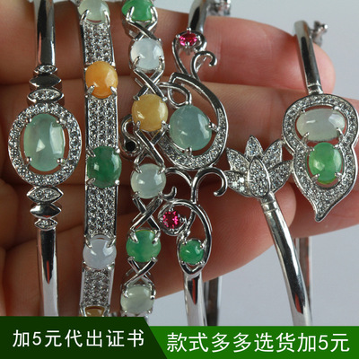 乾国风葫芦天鹅款翡翠A货镶嵌冰糯种蛋面925银手镯年轻女款批发