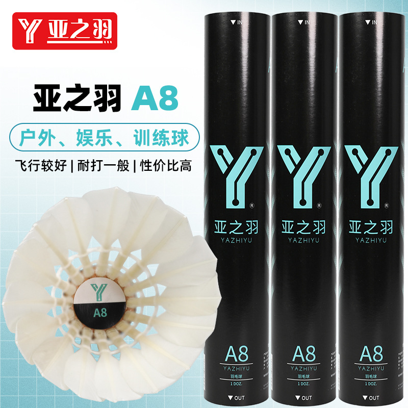 Yazhiyu Badminton A8 Goose Feather Shuttlecocks, Straightened for Stable Flight, Durable for Outdoor Courts, Cheap Training Pack of 12, in Stock