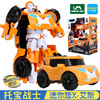 Transformer, combined toy, robot, transport for boys, King Kong