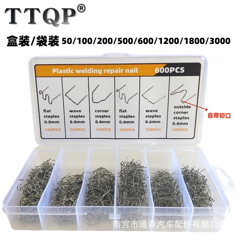 Spot coche parachoques clavos de soldadura alambres de soldadura parachoques rotos clavos de reparación de plástico máquina de plástico clavos de soldadura de reparación de fusión en caliente