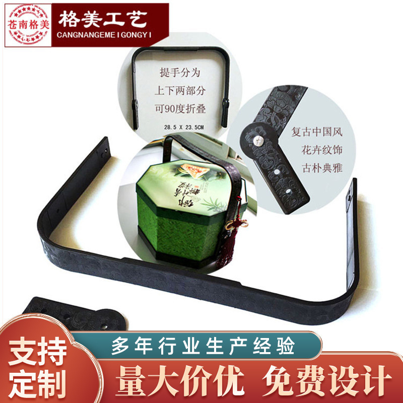 礼品彩盒塑料提月饼手提篮架子批发粽子礼品盒塑料手提厂家供应