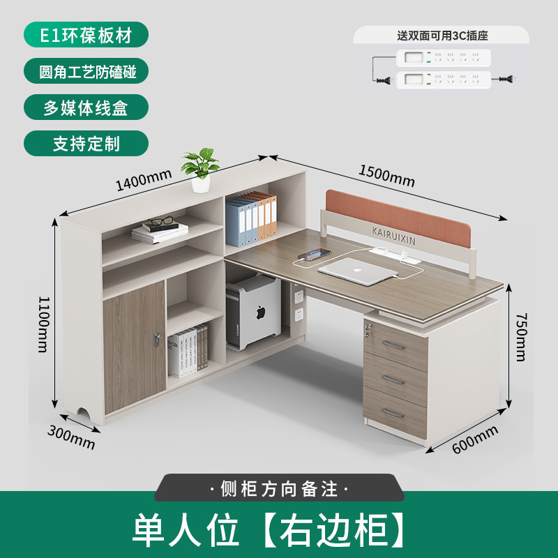职员办公桌简约现代屏风工位财务桌办公室桌子员工办公桌椅组合|undefined