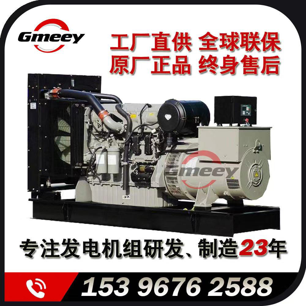 工厂直供500KW 珀金斯燃气型发电机组【原厂正品 厂家直销 全国联
