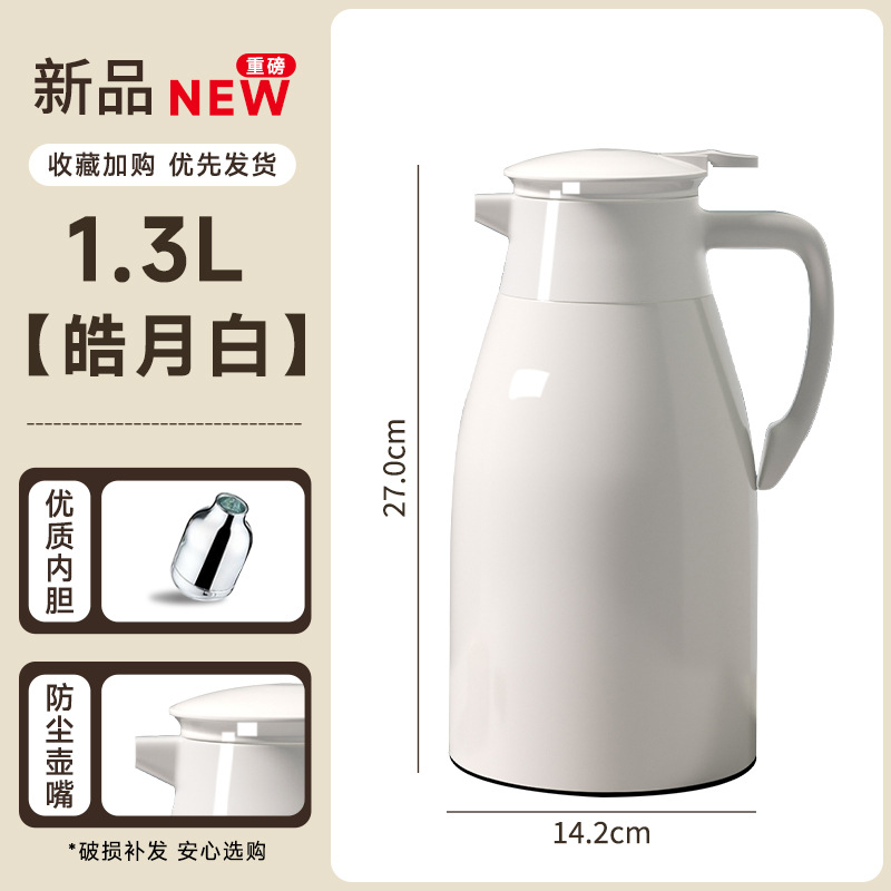Haoyuebai 1.3L 먼지 없는 모델 [Xinmeiya 브랜드 방진 쉘 + 3mm 두꺼운 내부 탱크]