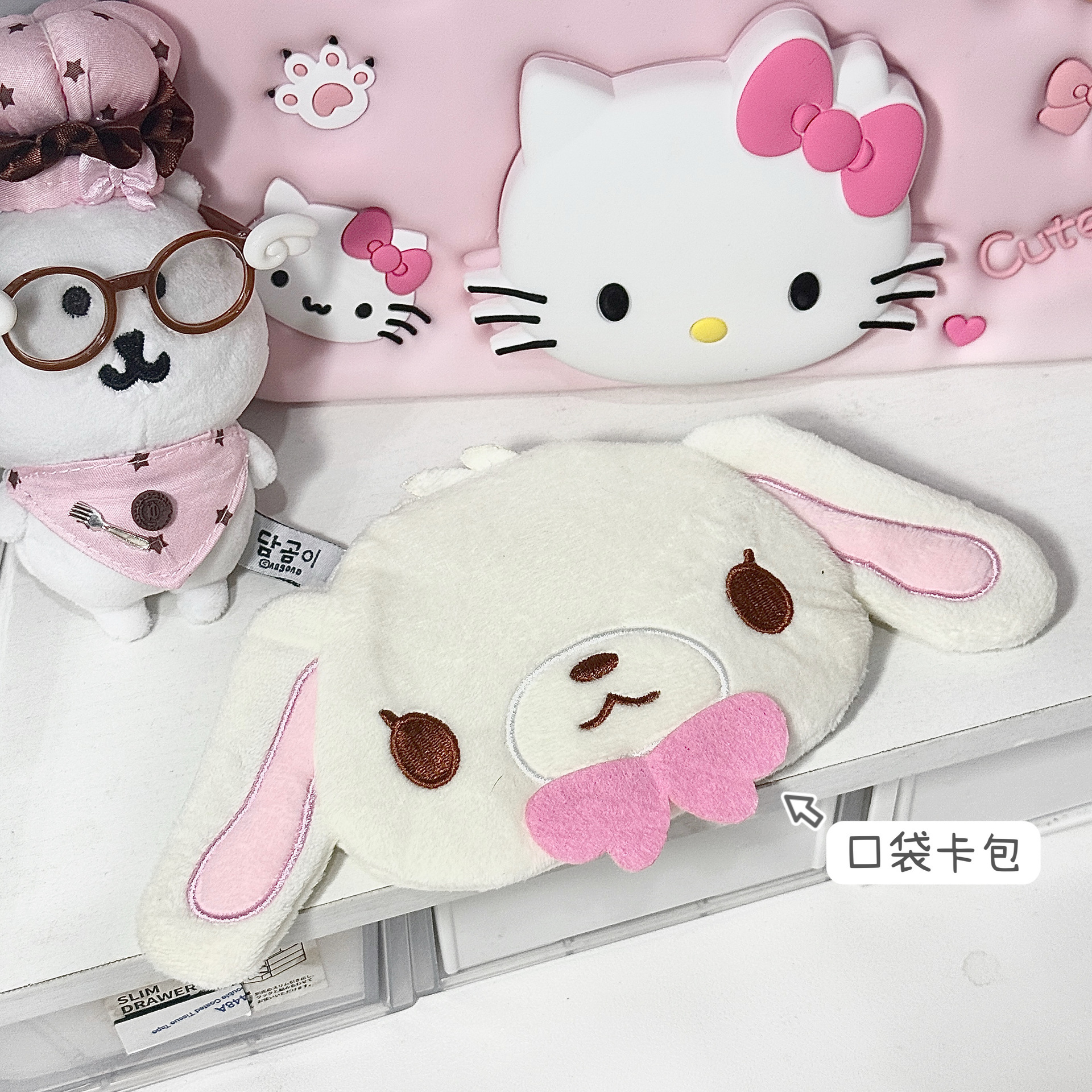 귀여운 토끼 인형 동전지갑 미니 지퍼 파우치 소품 수납