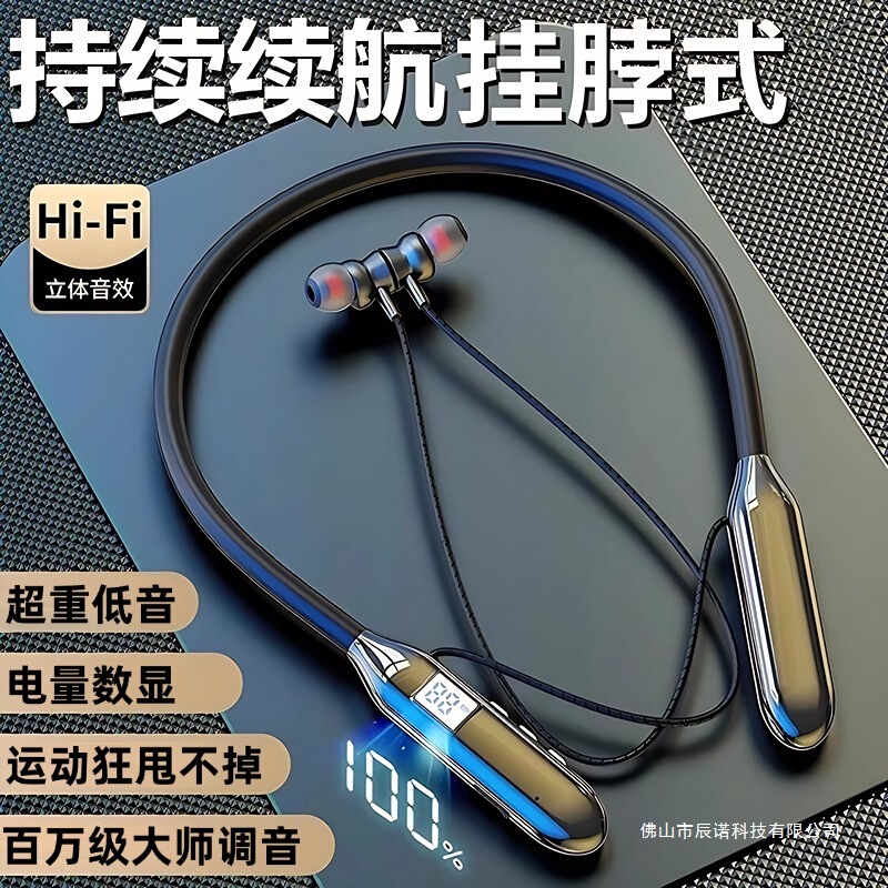 New True Wireless Neckband Bluetooth Headphones with Ultra-Long Battery Life, High-Quality Sound, In-Ear Noise Reduction, and Hd Calls