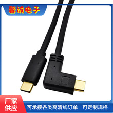 USB-C16о3A僽�90�ȏ��^TYPE-C�������֙C��늾�ҕ�l��4K*2K60HZ